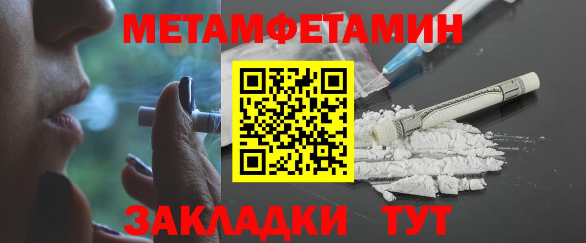 Amphetamine Розовый Лесосибирск