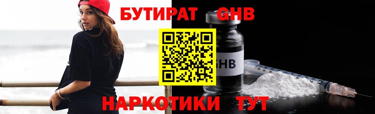 Бошки Шишки  Лесосибирск  Вход с VPN  Меф МЯУ МЯУ   ГАШИШ  Cocaine 