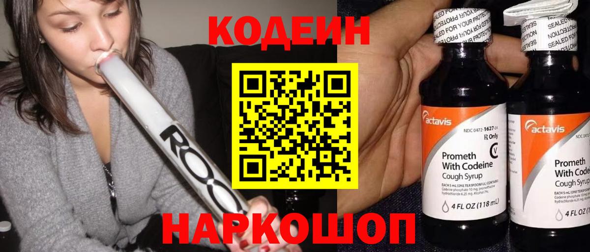 АМФЕТАМИН Лесосибирск