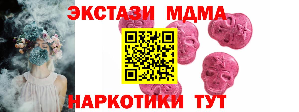Экстази Punisher  Вход с VPN  Лесосибирск  Экстази таблы 