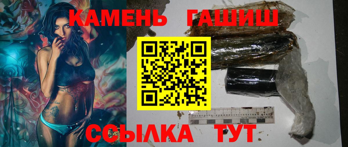 ГАШ Ice-O-Lator Лесосибирск