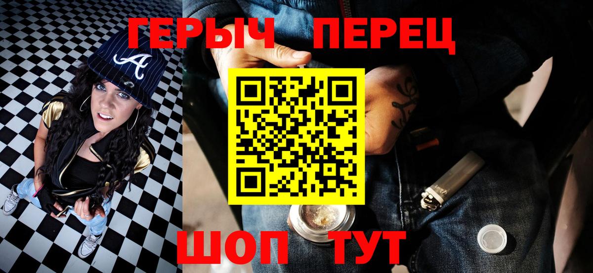 Лесосибирск  Героин Heroin  ГЕРОИН  Вход с VPN 