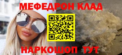 МДМА Будённовск