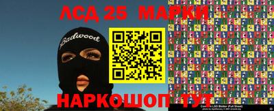 МДМА Будённовск
