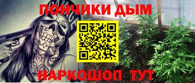 МДМА Будённовск