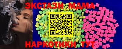 МДМА Будённовск