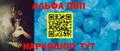 молекула духа Пугачёв