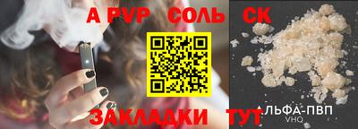 кокс Бугуруслан