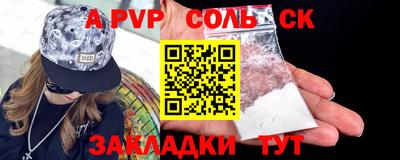 МДМА Будённовск