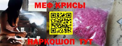 МДМА Будённовск