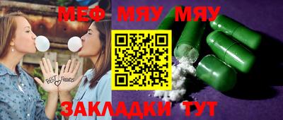 метадон Бузулук