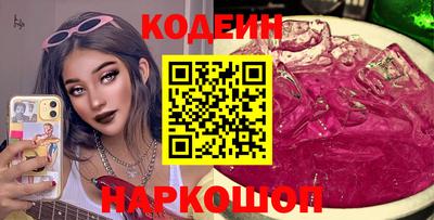 эйфоретик Пыть-Ях