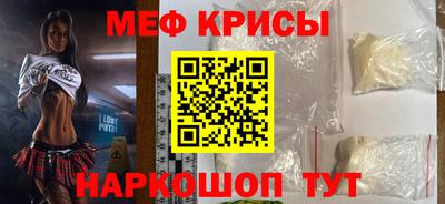 МДМА Будённовск