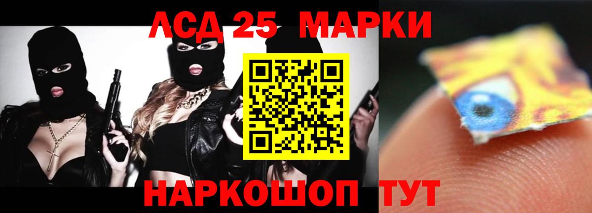 Лесосибирск  Лсд 25 экстази кислота  Вход с VPN  Лсд 25 экстази  Лсд 25 экстази ecstasy 