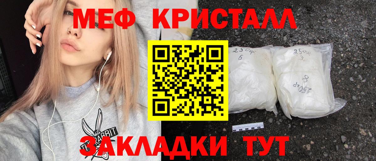 Мефедрон 4 MMC  Вход с VPN  Лесосибирск  МЕФ  Меф 4 MMC 