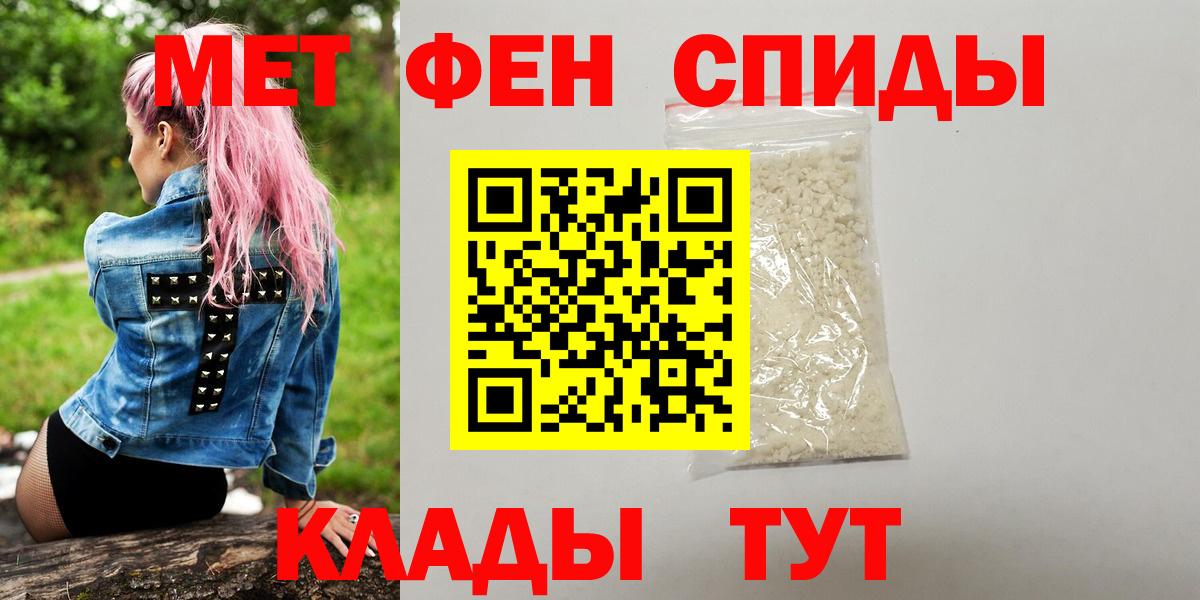 Метамфетамин винт Лесосибирск