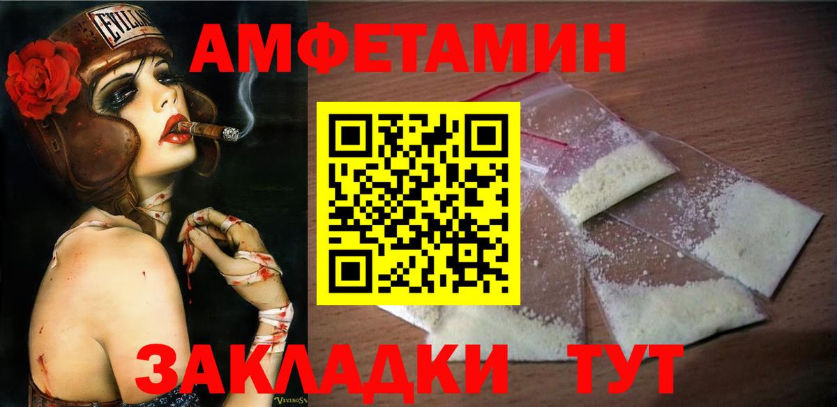 Первитин витя  Вход с VPN  Лесосибирск 
