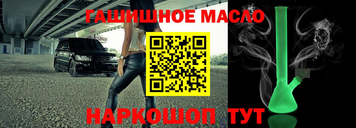 Дистиллят ТГК вейп Лесосибирск